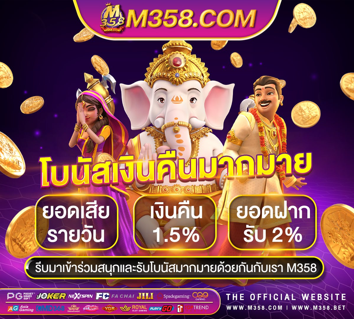 mafia555 เครดิตฟรี 50